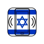 israeli ringtones android application logo